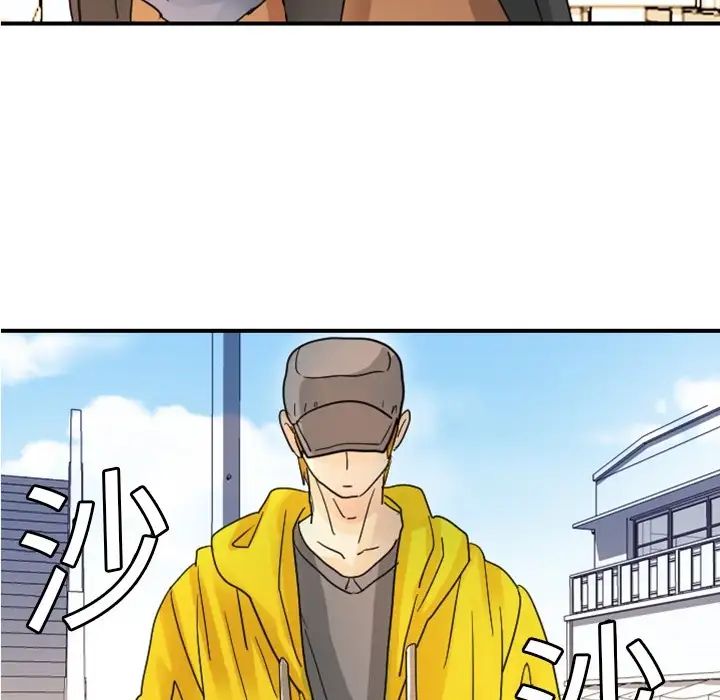 《超能力者》漫画 第4話