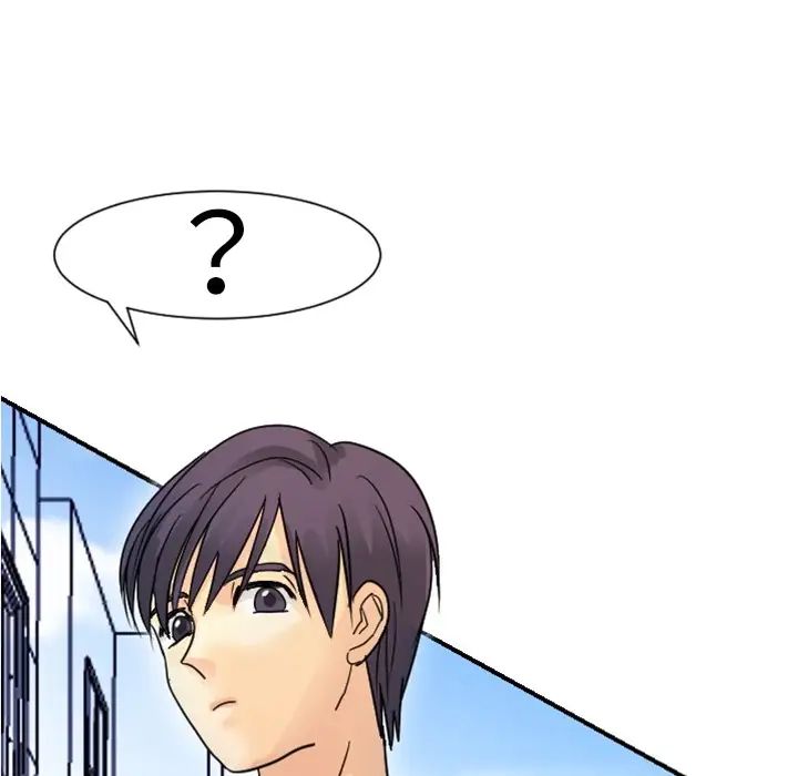 《超能力者》漫画 第4話