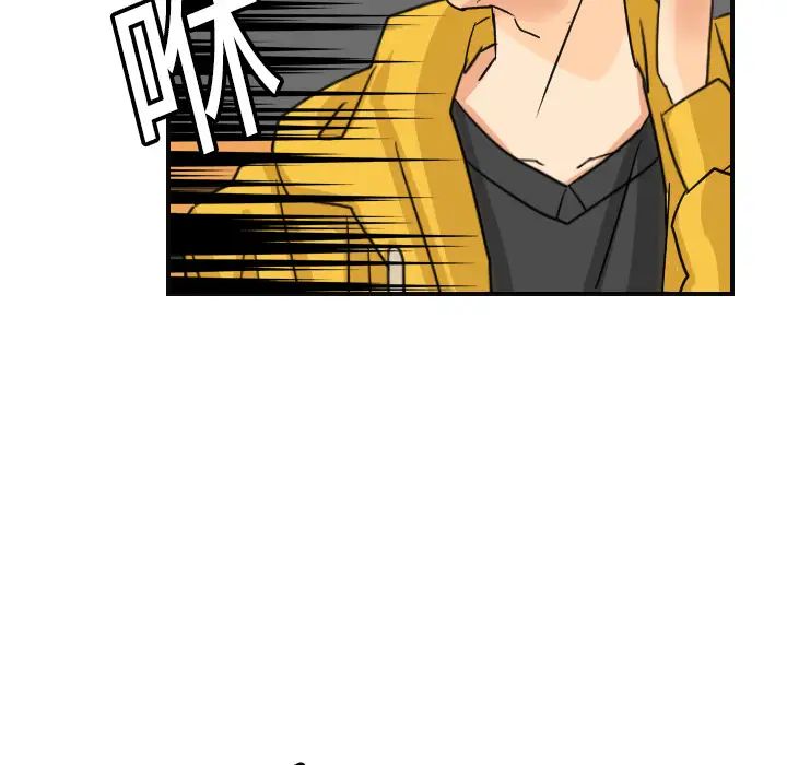 《超能力者》漫画 第6話