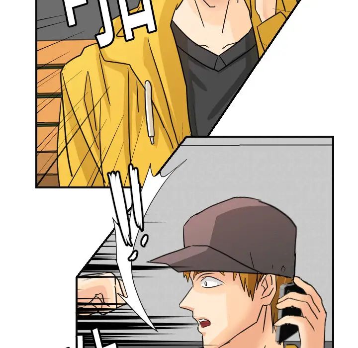 《超能力者》漫画 第6話