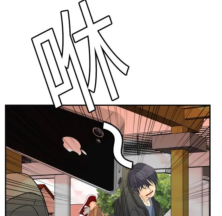 《超能力者》漫画 第6話