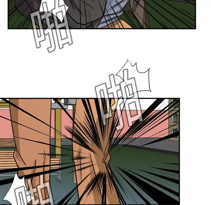 《超能力者》漫画 第6話