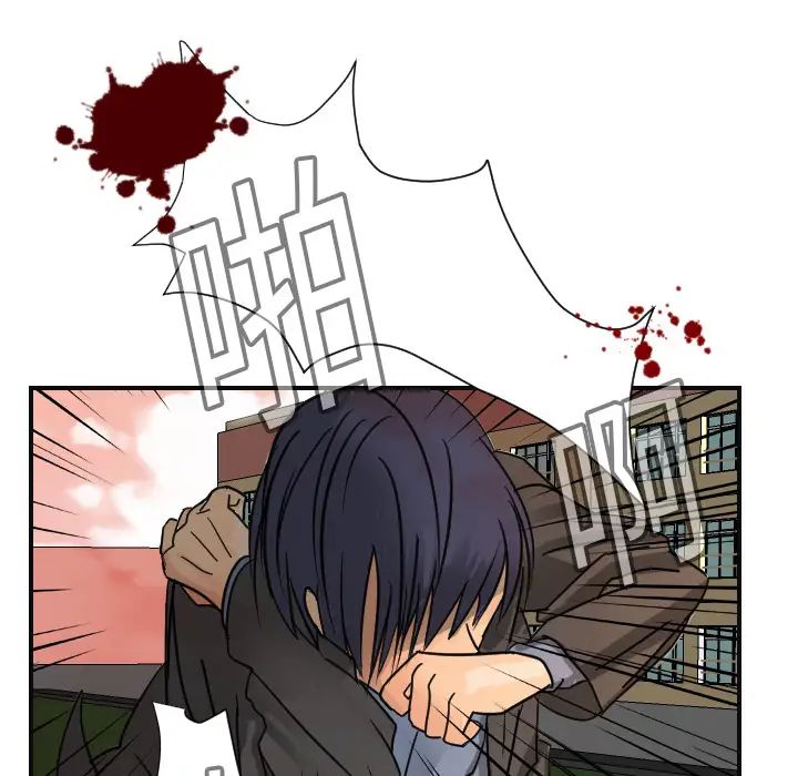 《超能力者》漫画 第6話