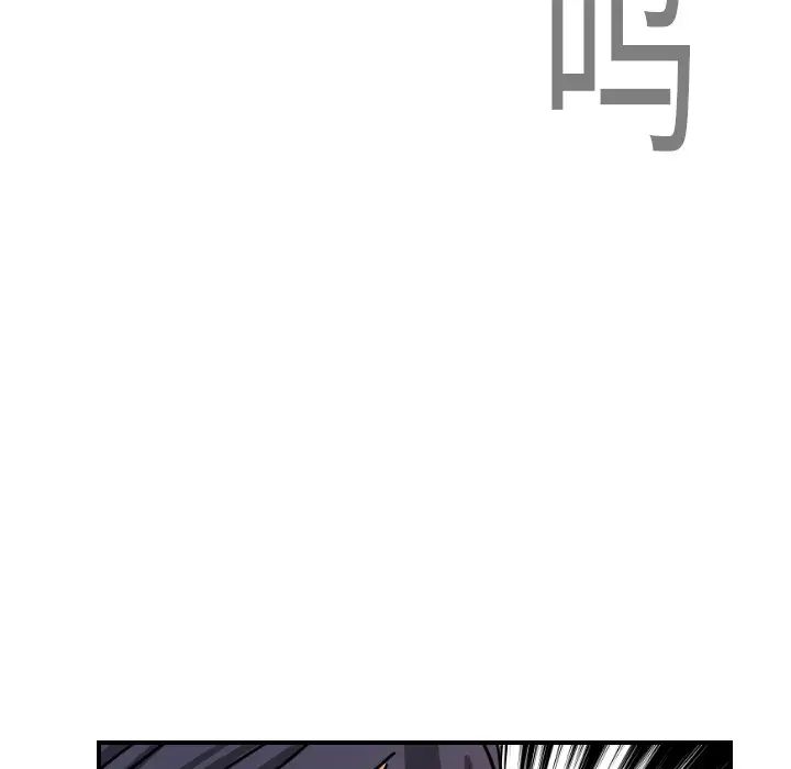 《超能力者》漫画 第6話