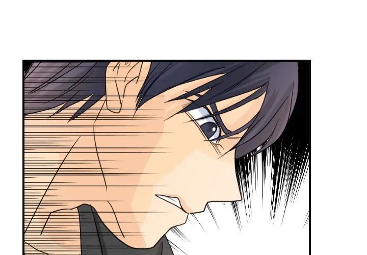 《超能力者》漫画 第7話