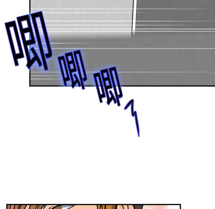 《超能力者》漫画 第7話