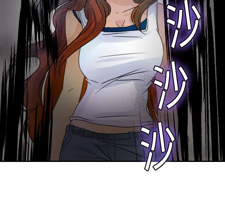 《超能力者》漫画 第7話
