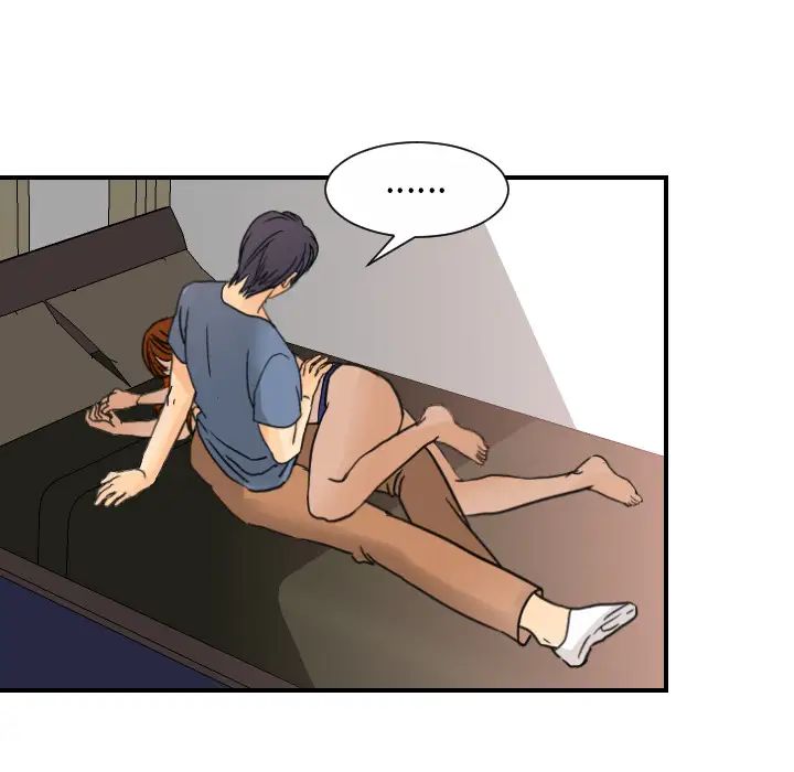 《超能力者》漫画 第9話