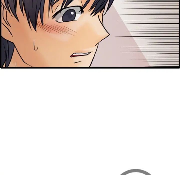 《超能力者》漫画 第9話