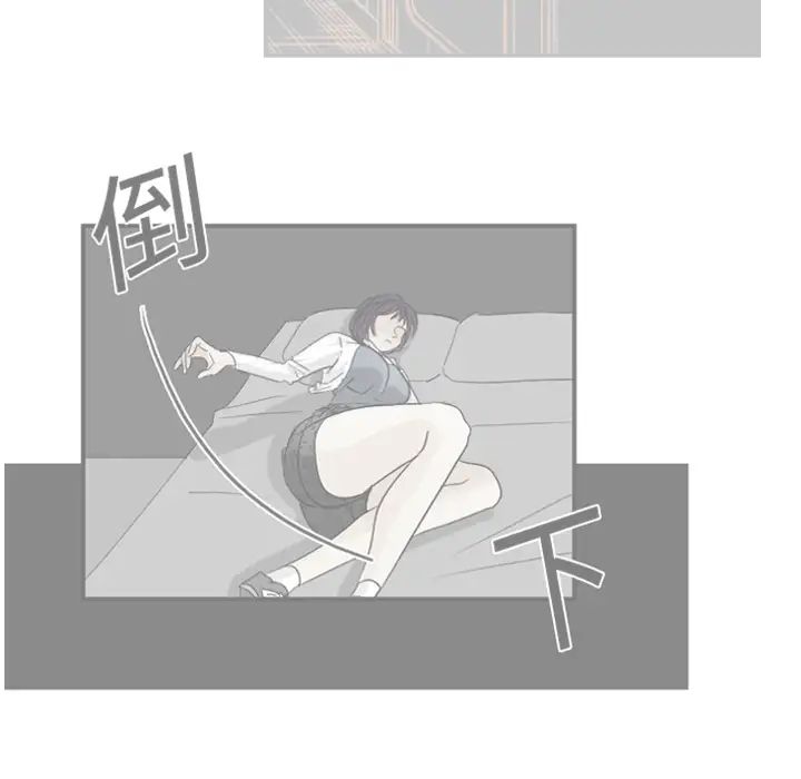 《超能力者》漫画 第9話