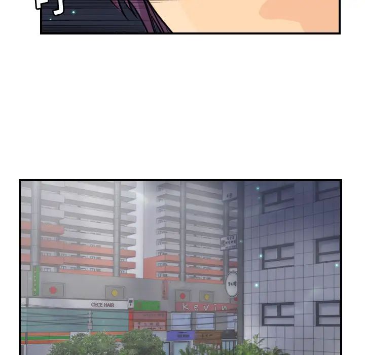 《超能力者》漫画 第9話