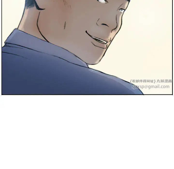 《超能刑警》漫画 第1話