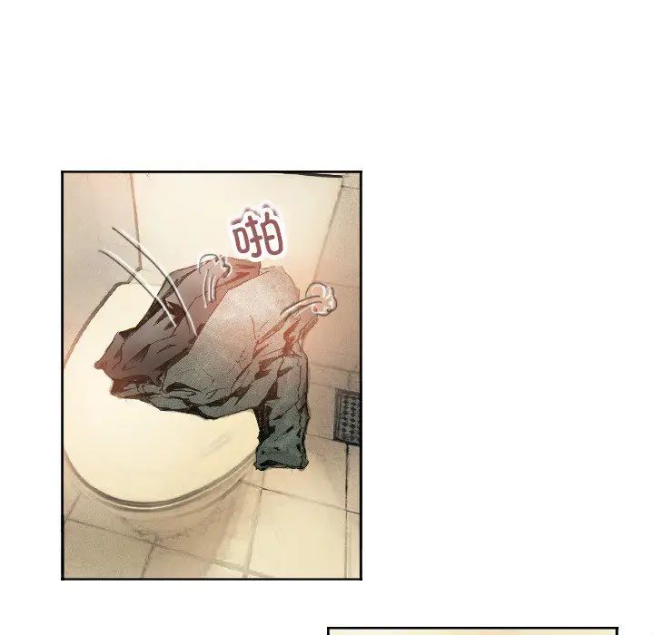 《超能刑警》漫画 第1話