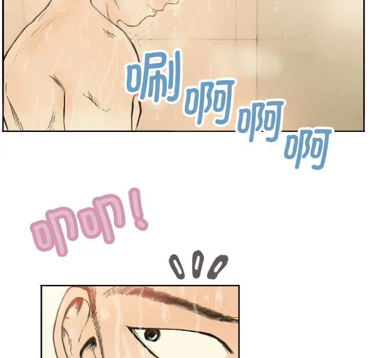 《超能刑警》漫画 第1話