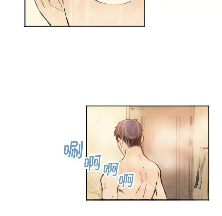 《超能刑警》漫画 第1話