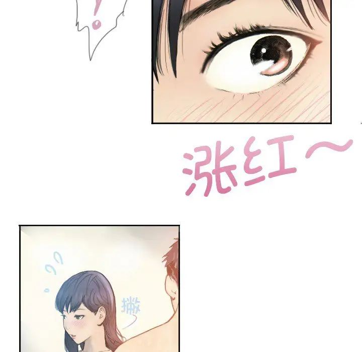 《超能刑警》漫画 第1話