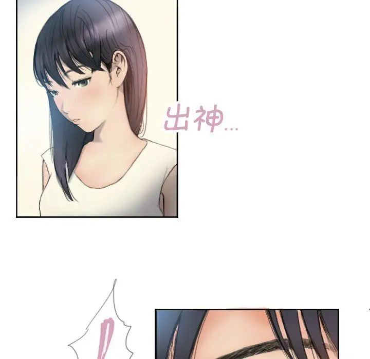 《超能刑警》漫画 第1話