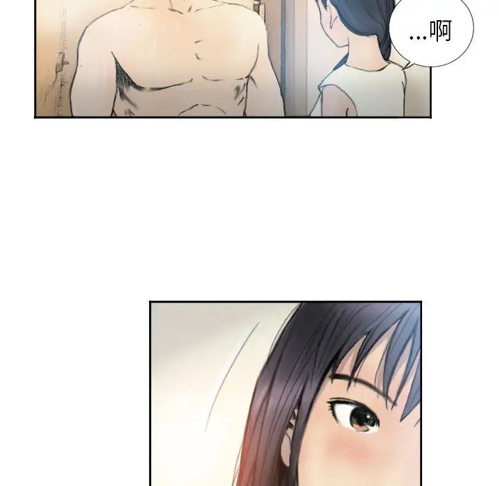 《超能刑警》漫画 第1話