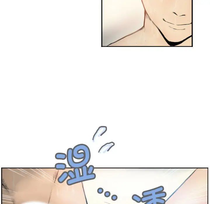 《超能刑警》漫画 第1話