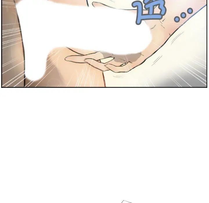 《超能刑警》漫画 第1話