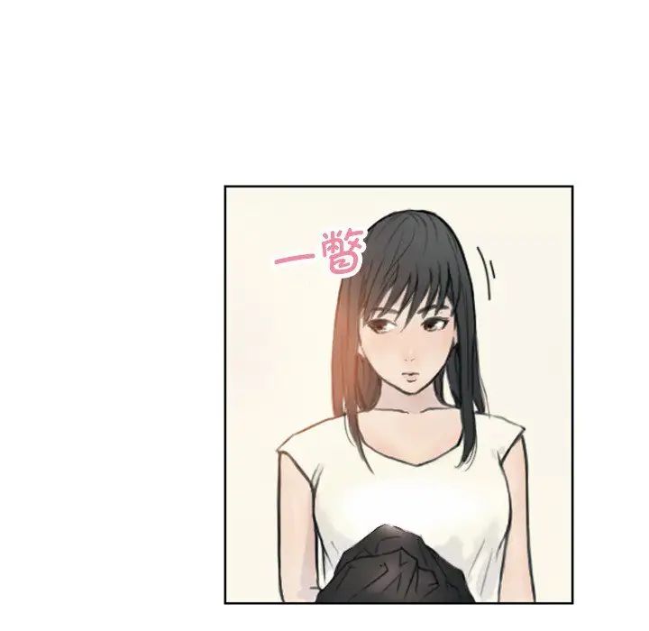 《超能刑警》漫画 第1話