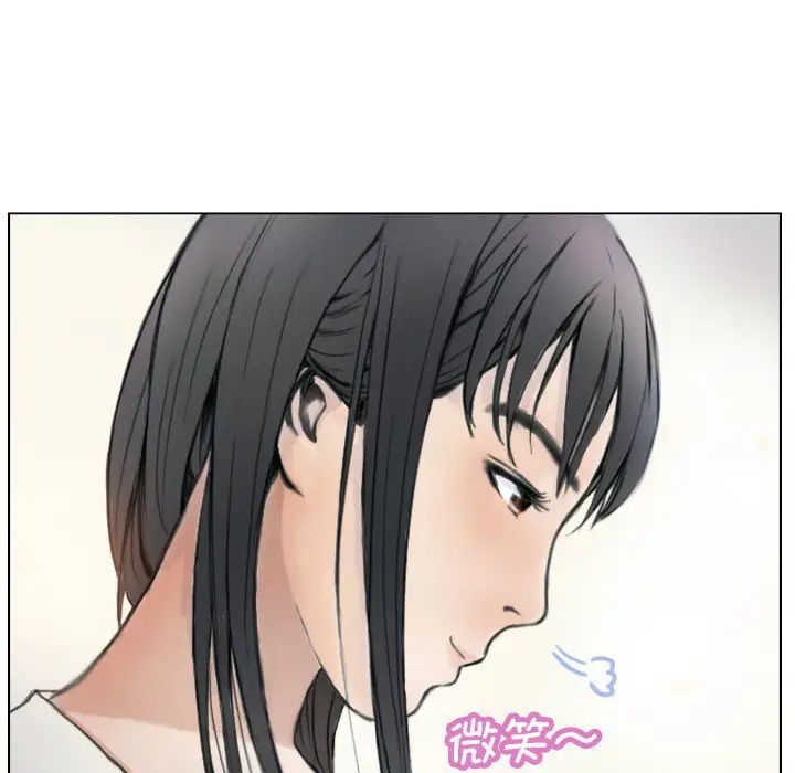 《超能刑警》漫画 第1話