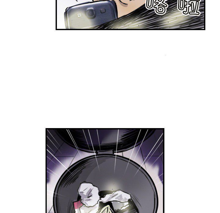 《超能刑警》漫画 第10話