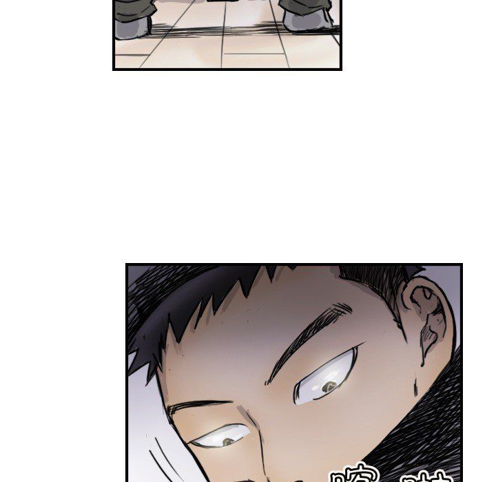 《超能刑警》漫画 第10話