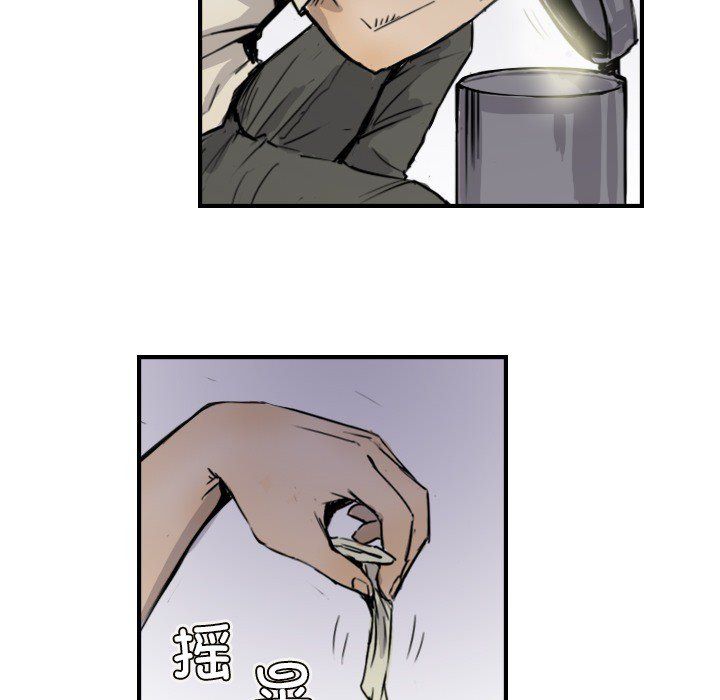 《超能刑警》漫画 第10話