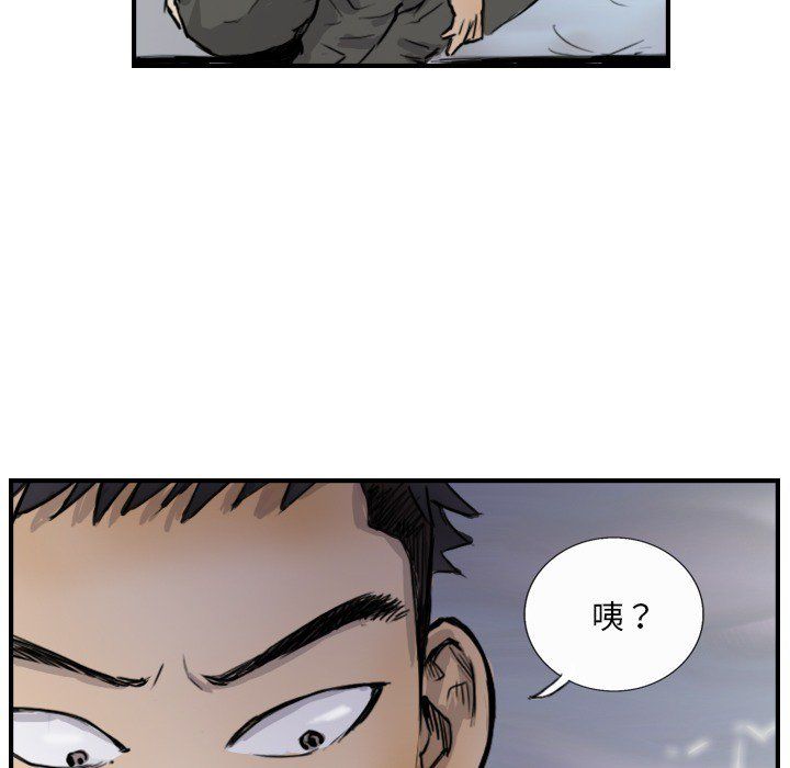 《超能刑警》漫画 第10話
