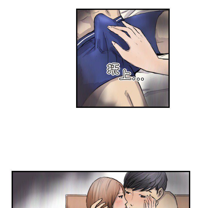 《超能刑警》漫画 第10話