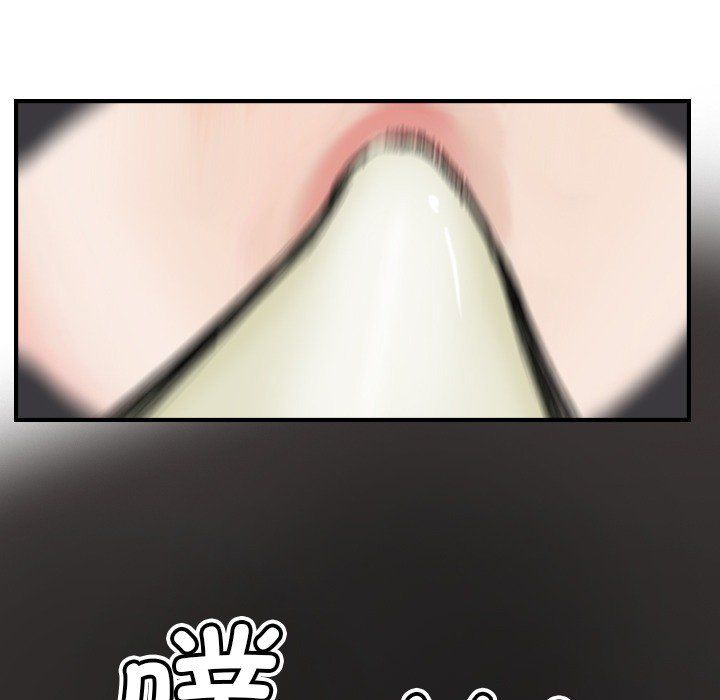《超能刑警》漫画 第11話