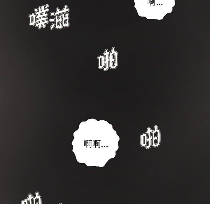 《超能刑警》漫画 第11話