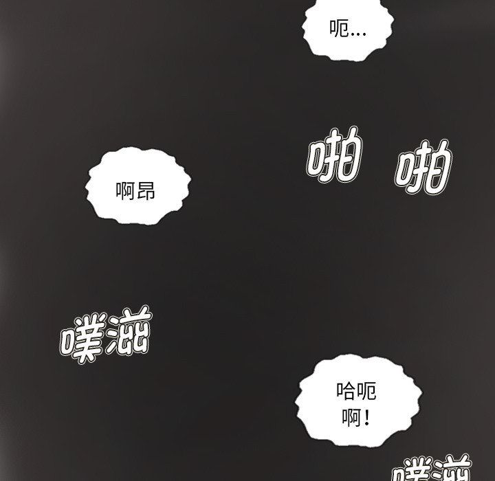 《超能刑警》漫画 第11話