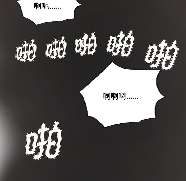 《超能刑警》漫画 第11話