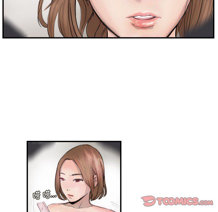 《超能刑警》漫画 第11話