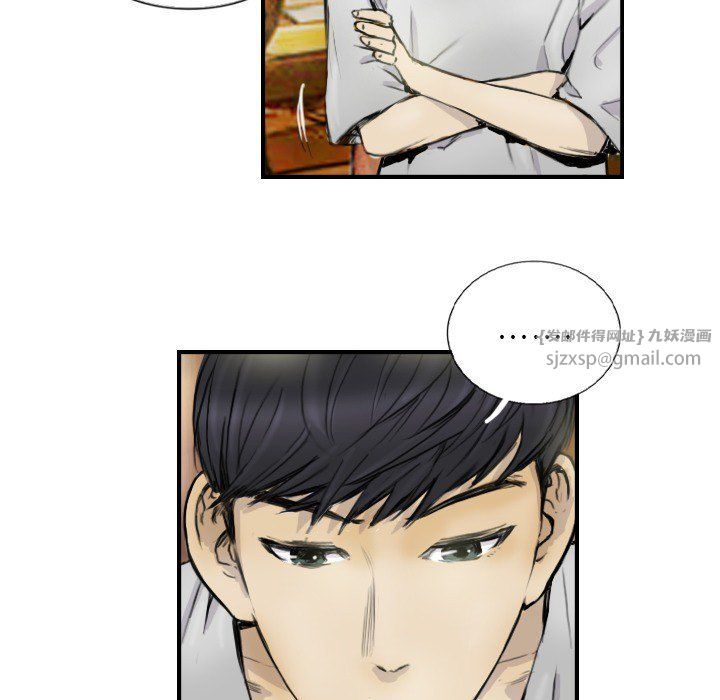《超能刑警》漫画 第12話