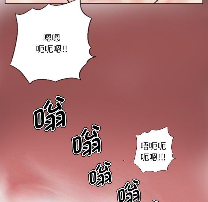 《超能刑警》漫画 第13話
