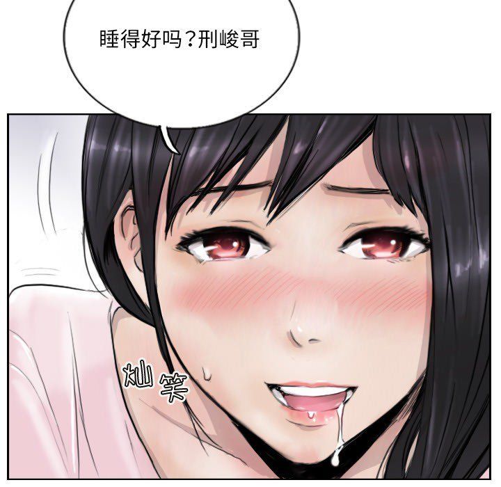 《超能刑警》漫画 第13話