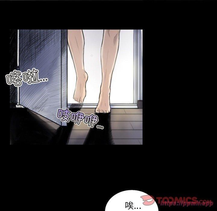 《超能刑警》漫画 第14話