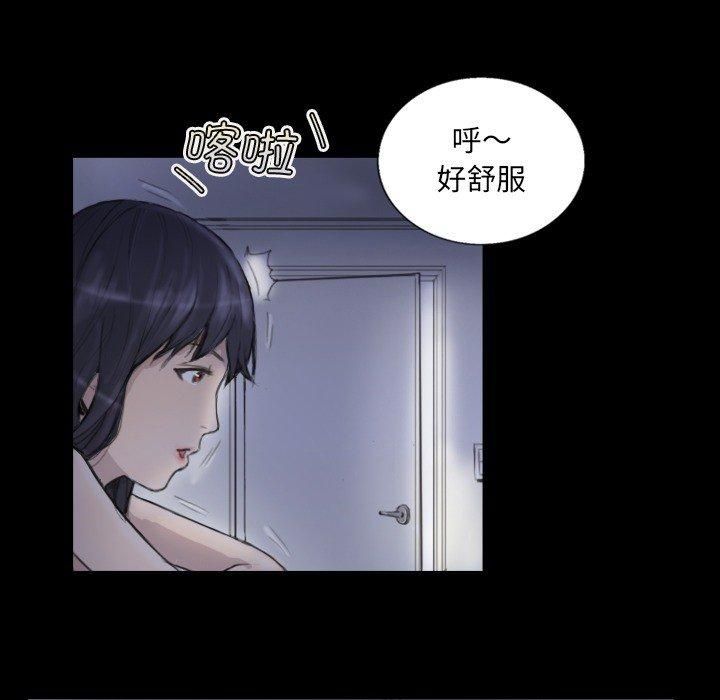 《超能刑警》漫画 第14話