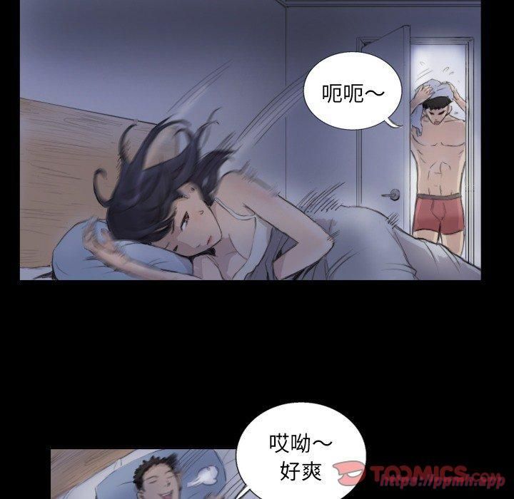 《超能刑警》漫画 第14話