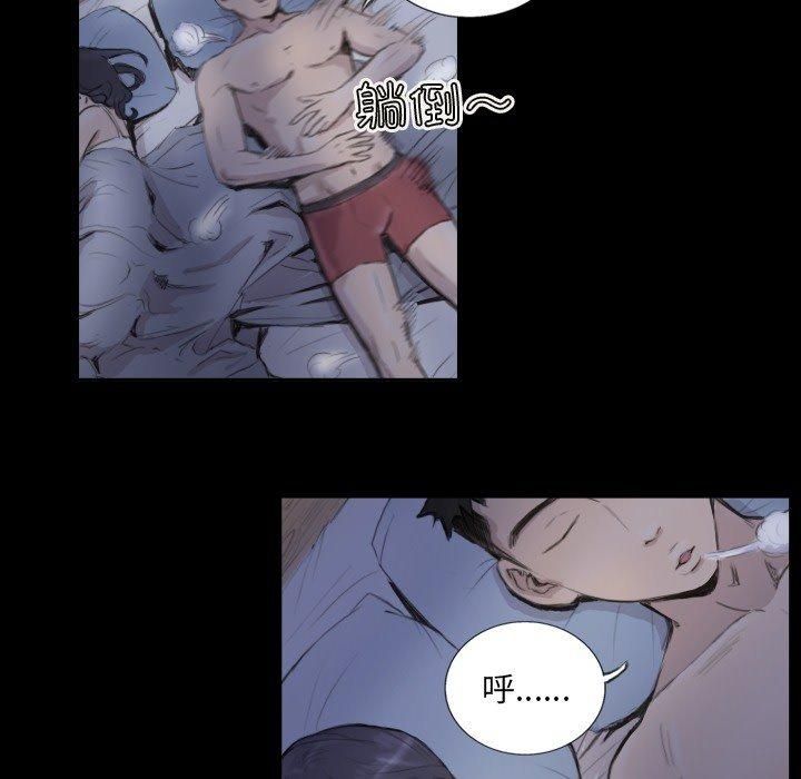 《超能刑警》漫画 第14話