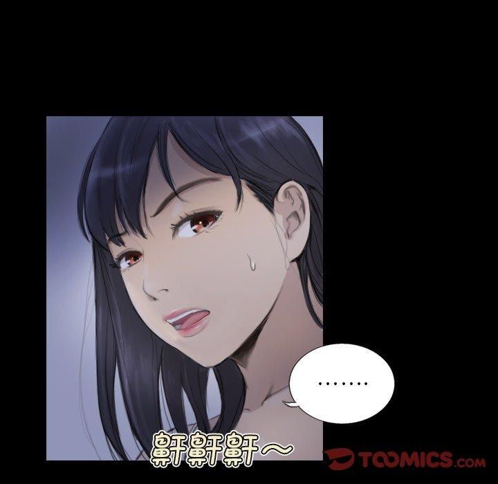 《超能刑警》漫画 第14話