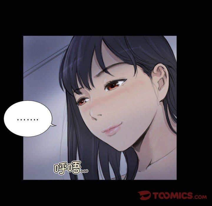 《超能刑警》漫画 第14話