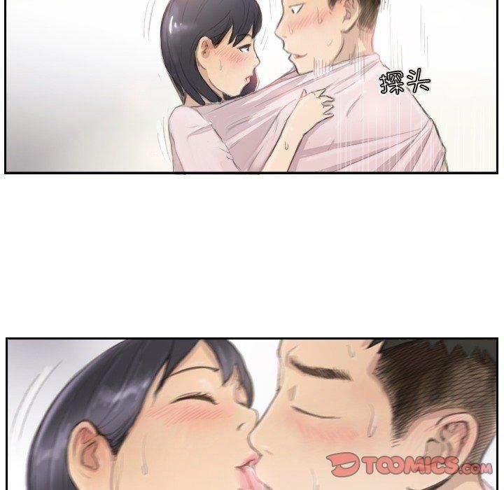 《超能刑警》漫画 第14話