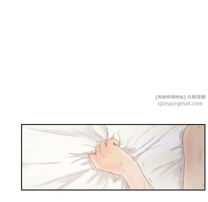 《超能刑警》漫画 第14話