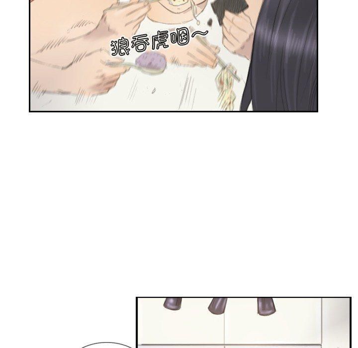 《超能刑警》漫画 第14話