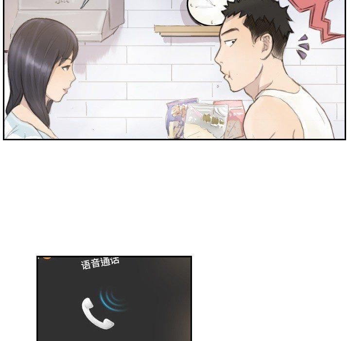 《超能刑警》漫画 第14話
