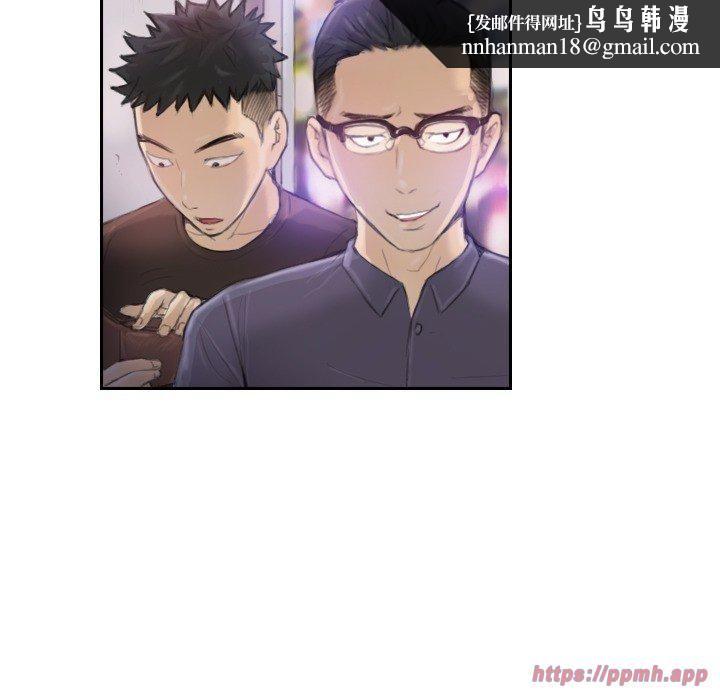 《超能刑警》漫画 第16話